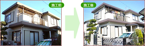 東金市のS様邸　施工前後