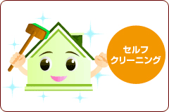 家にも環境にもやさしい塗料
